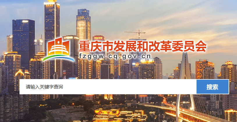 聚焦！电子游戏官方网站-电子游戏（中国）
入选重庆市第一批产教融合型企业培育名单